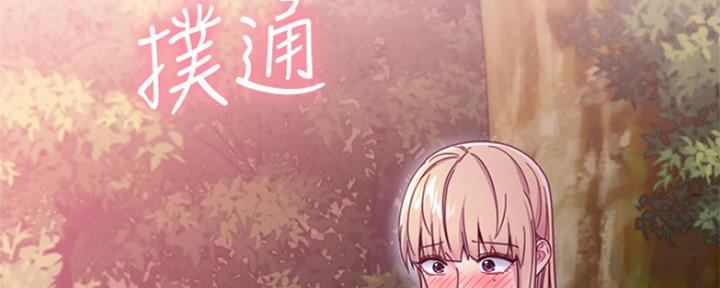 第147话52