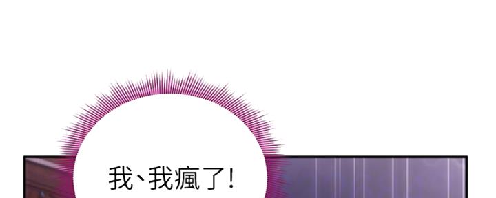 第145话5