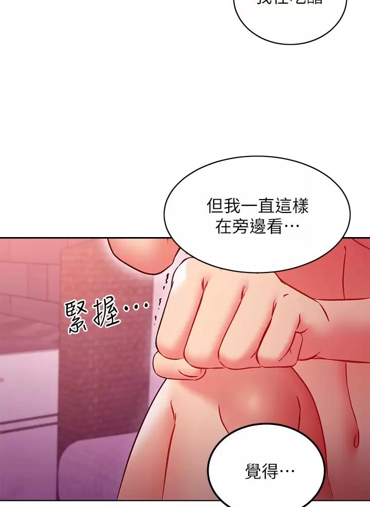 第270话32