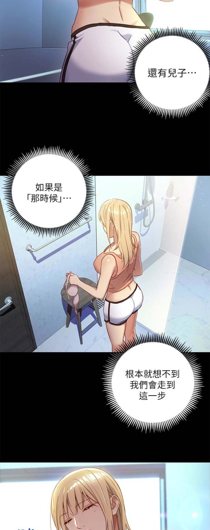 第3话16