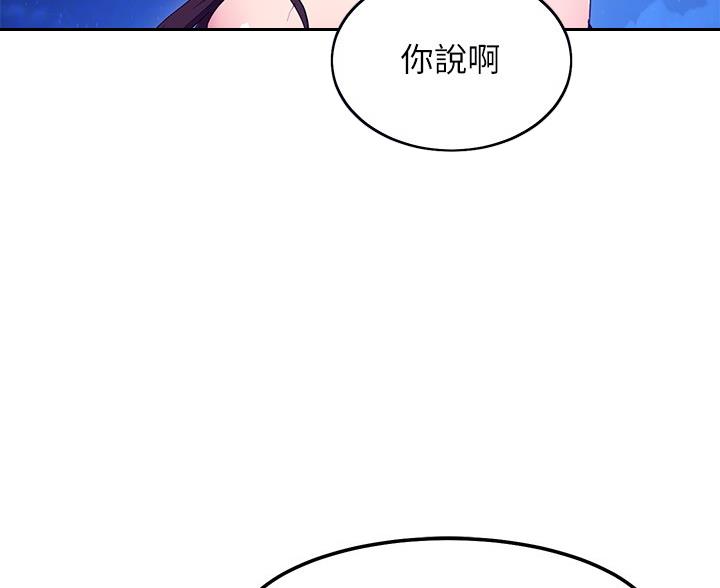 第243话4
