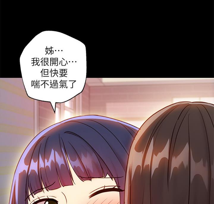 第90话88
