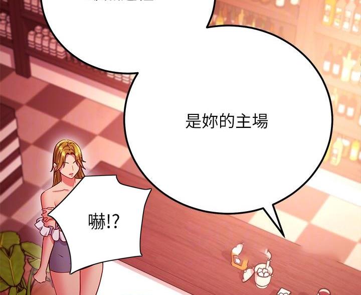 第255话6