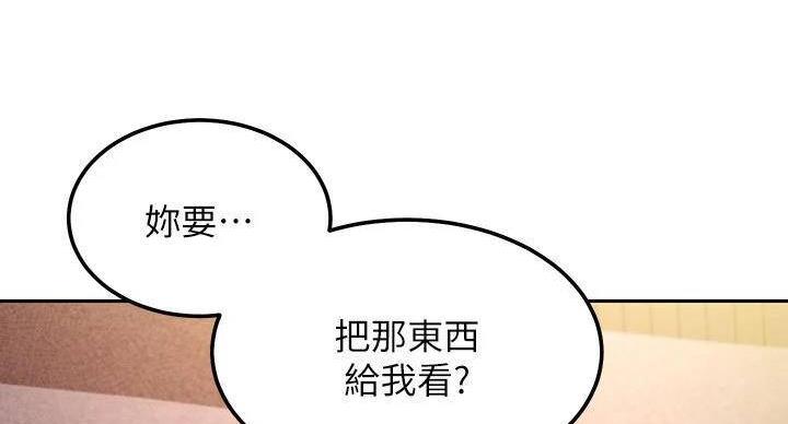第203话52