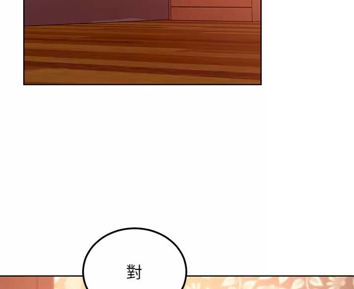 第261话5