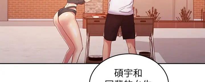第197话98