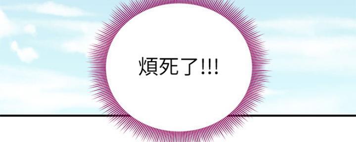 第143话40