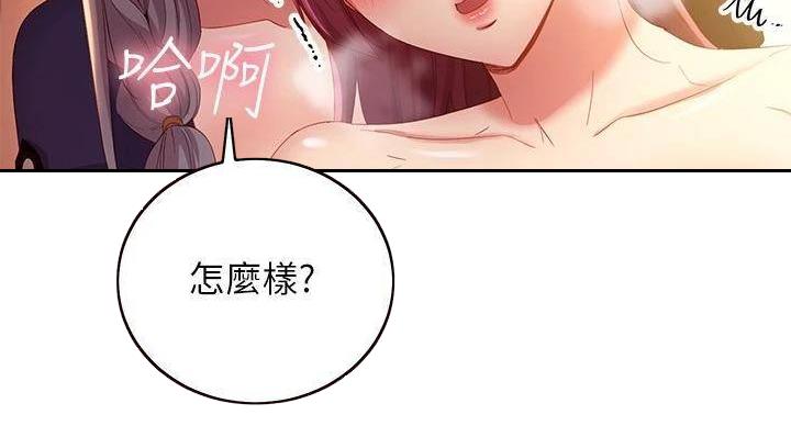第206话99