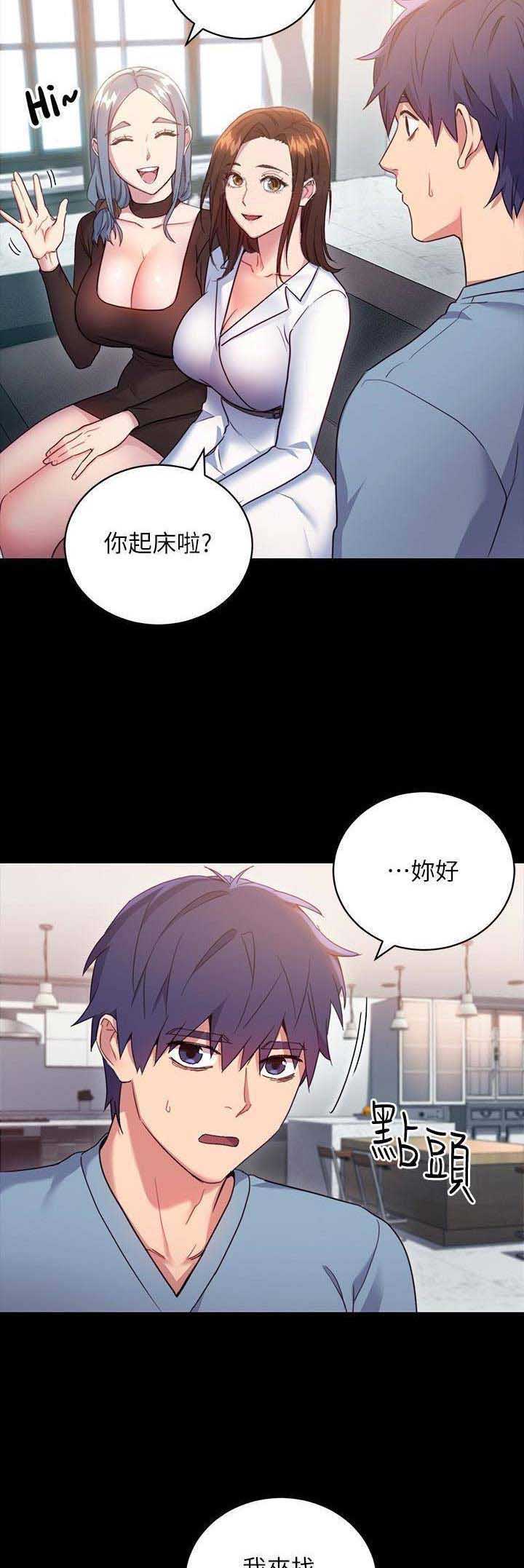 第18话5