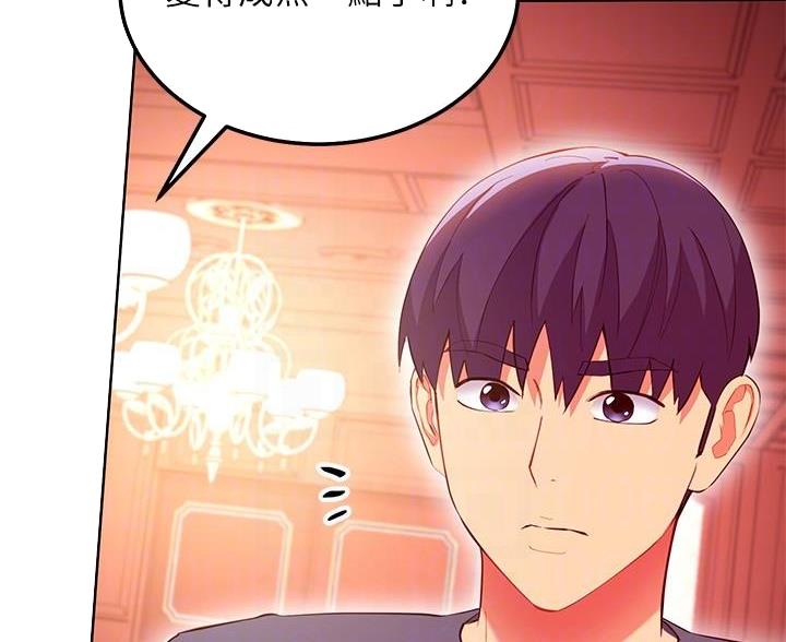 第254话34