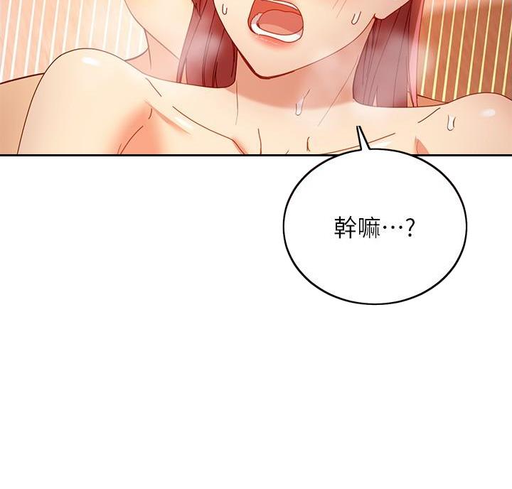 第215话4