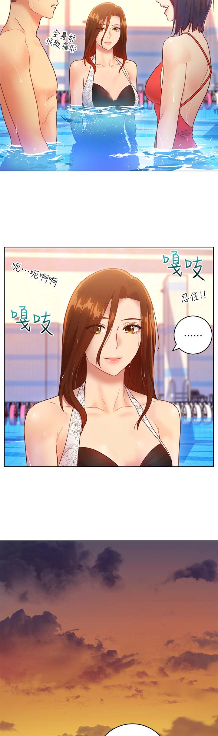 第70话8