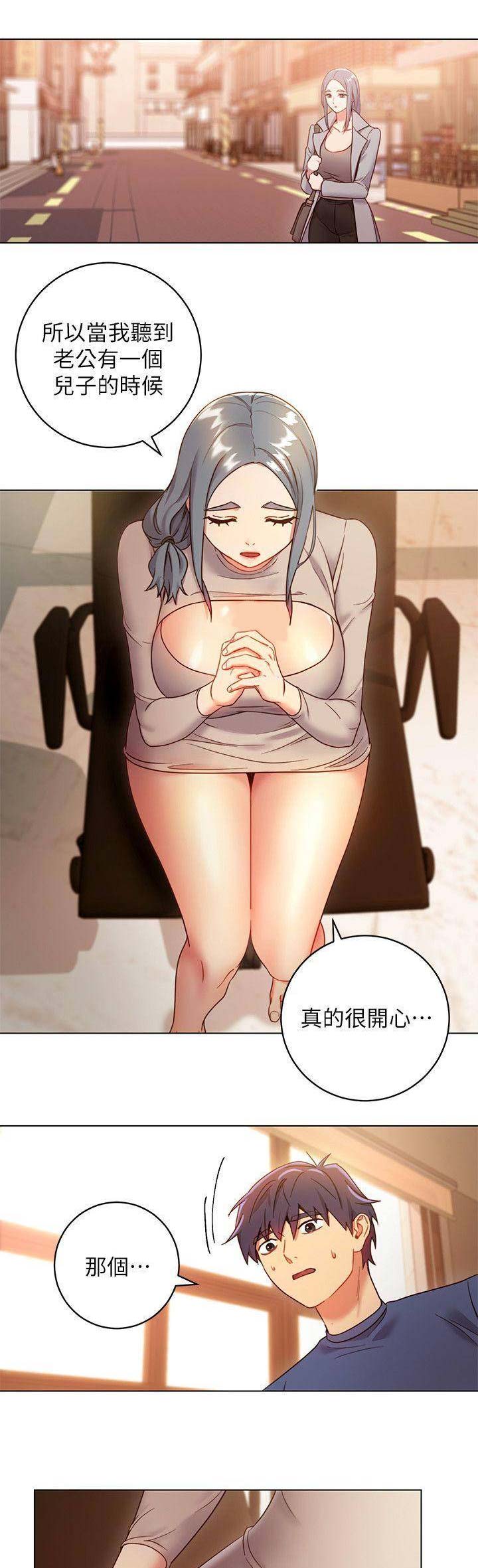 第45话5