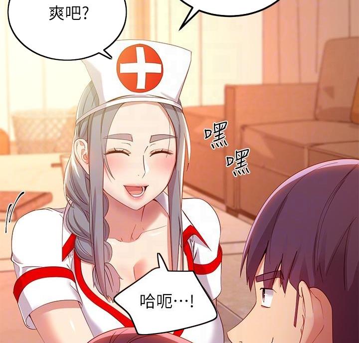 第214话20