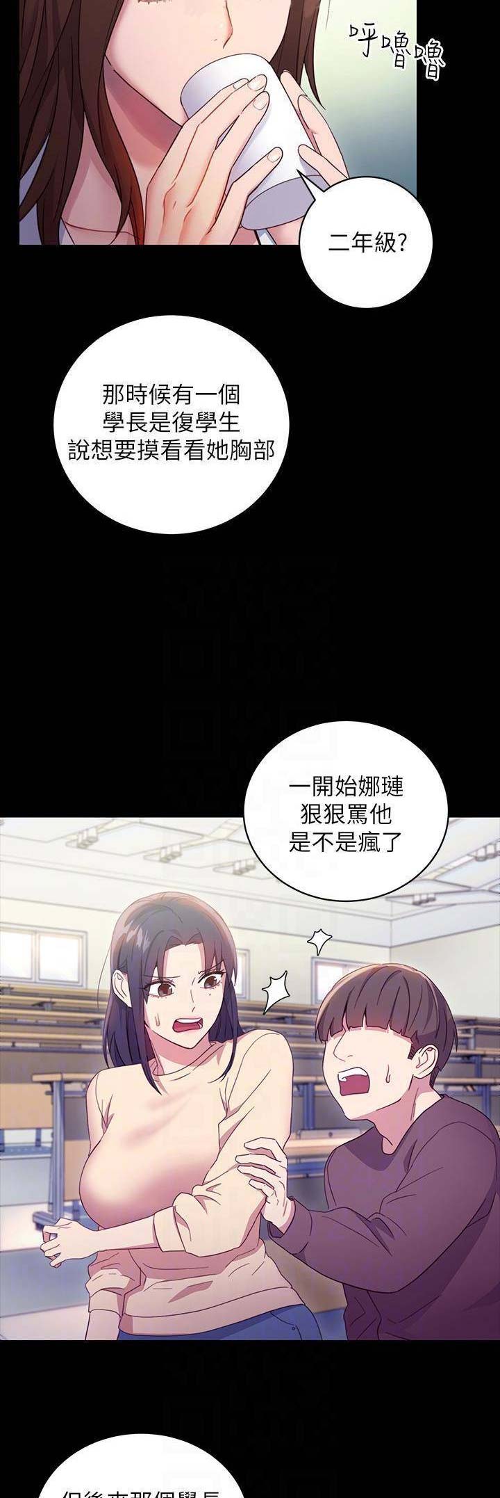 第19话7