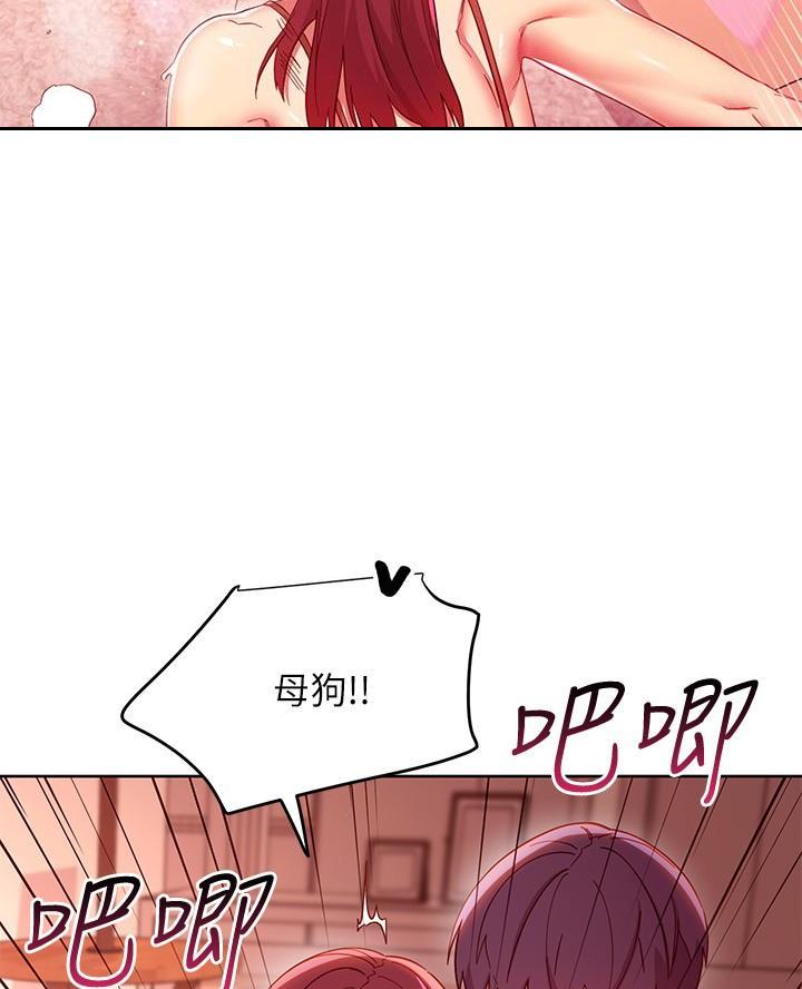 第235话45