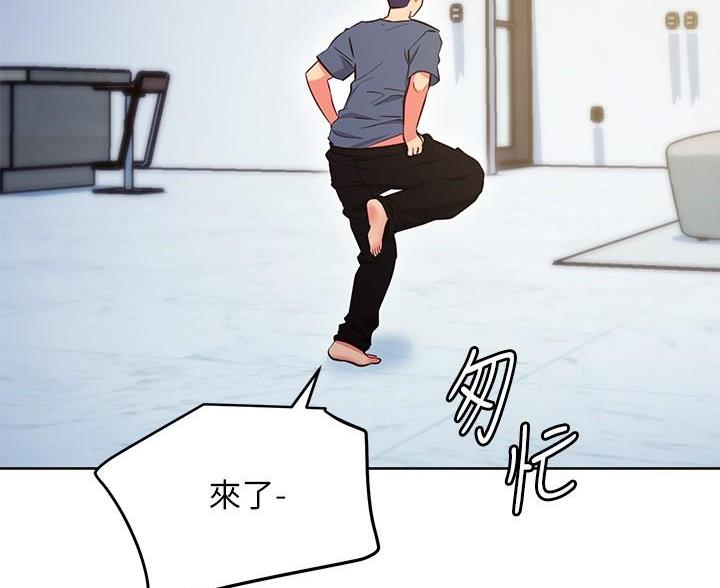 第251话74