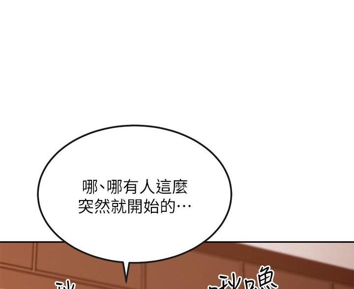 第209话48