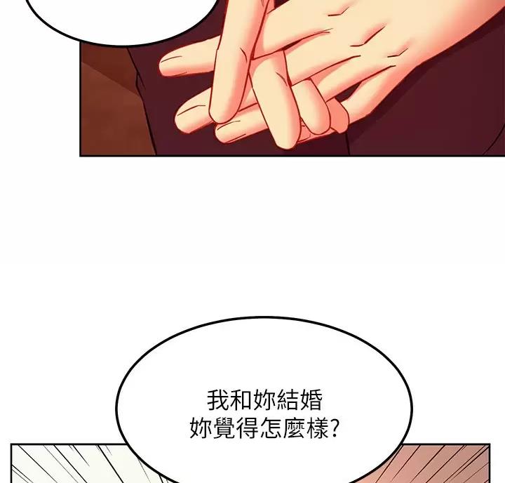 第265话41