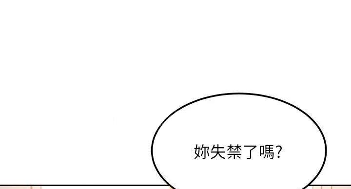 第206话81