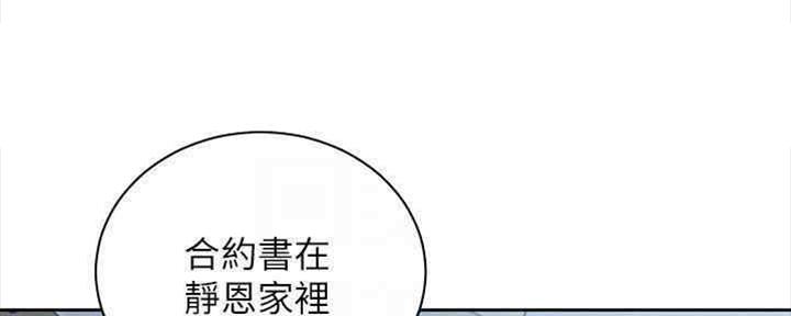 第167话30