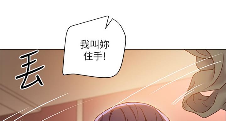 第99话4