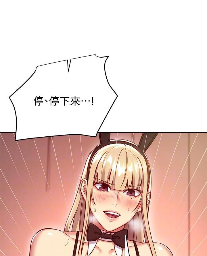第234话3