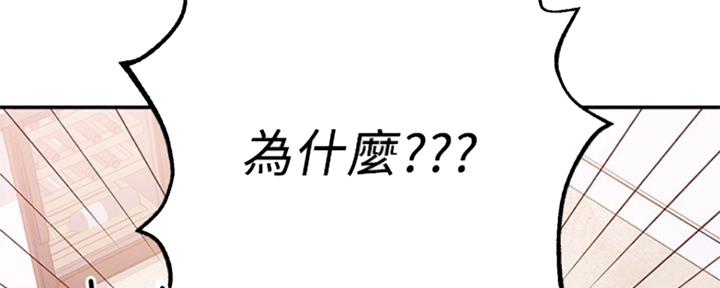 第139话17