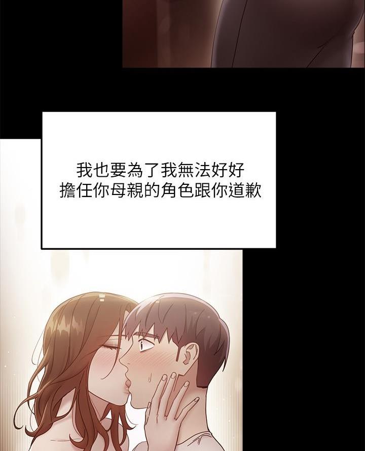 第238话23