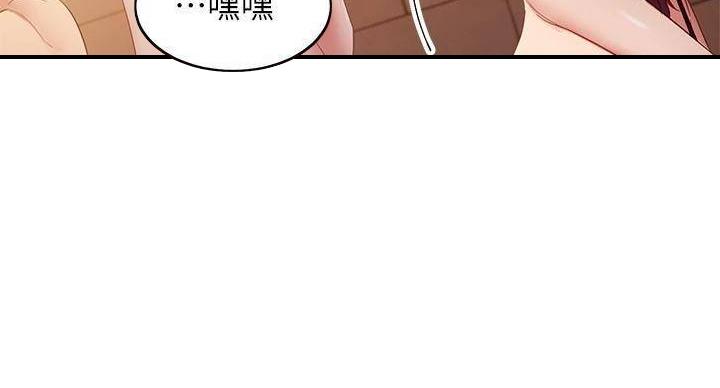 第206话22
