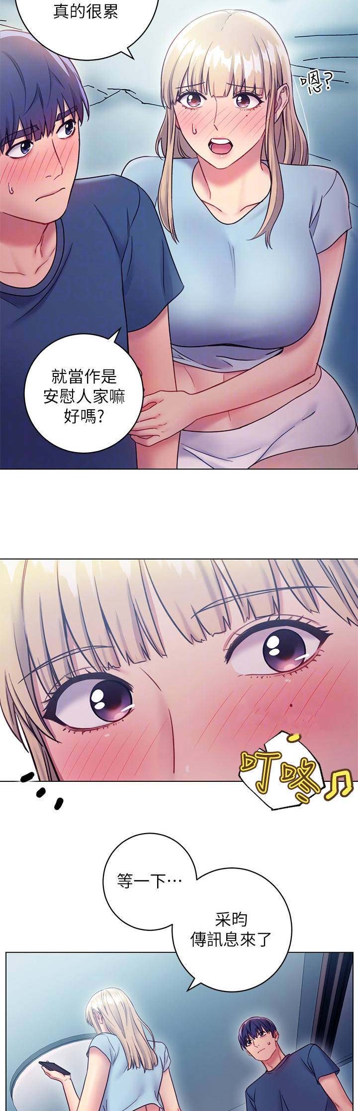 第52话6