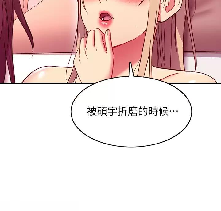 第263话49
