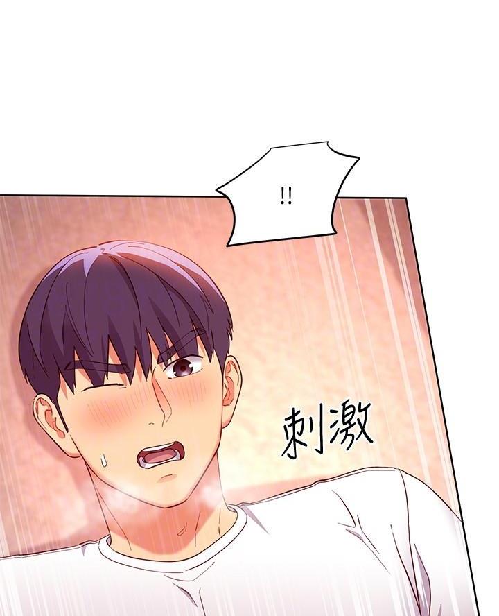 第236话7