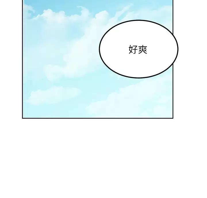 第263话51