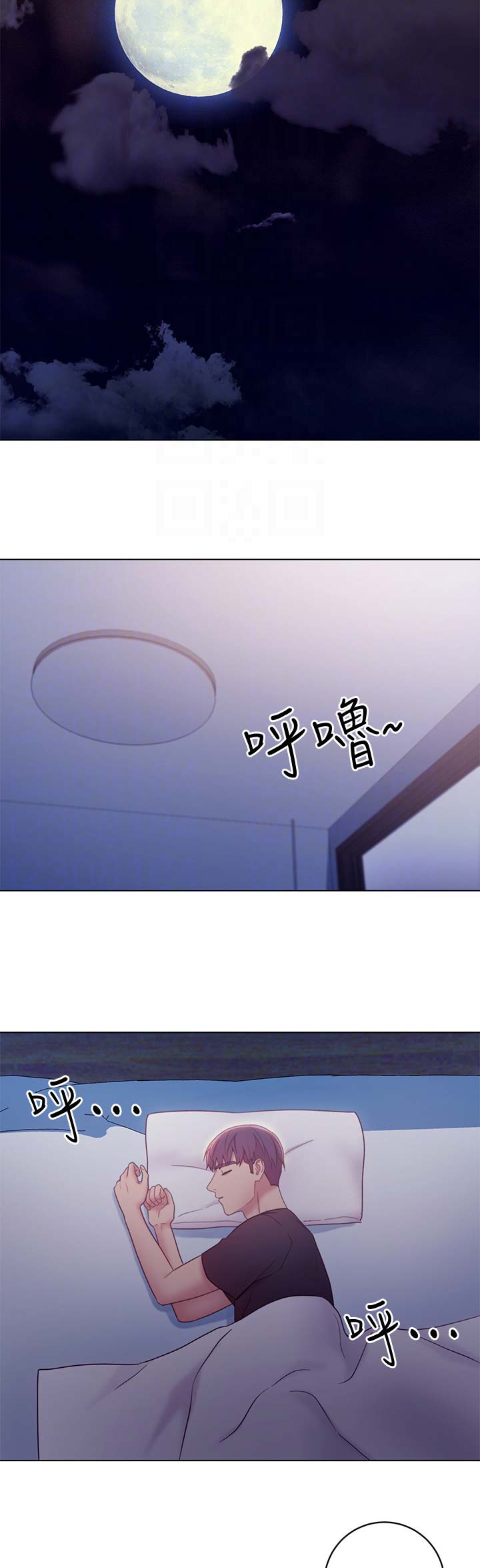 第66话2