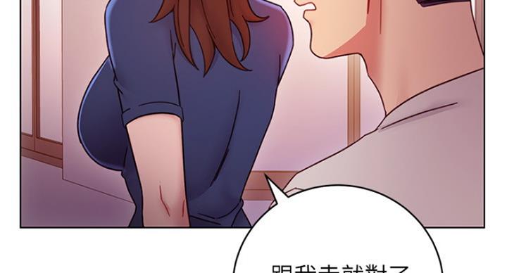 第117话54