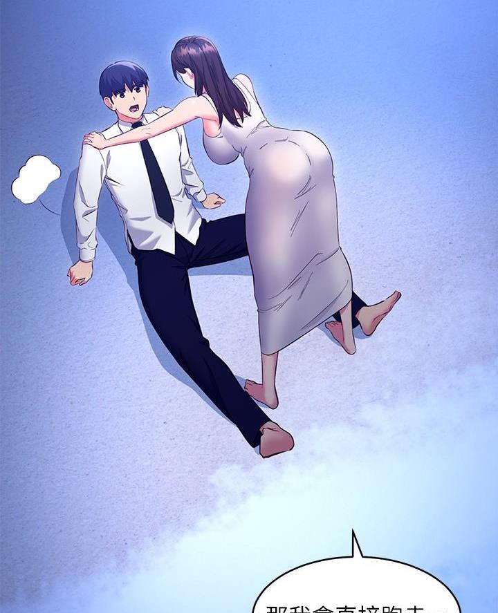 第242话3
