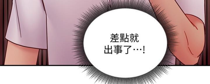 第131话110