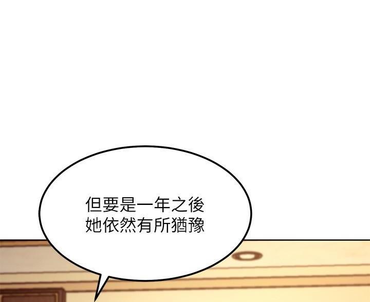 第247话19