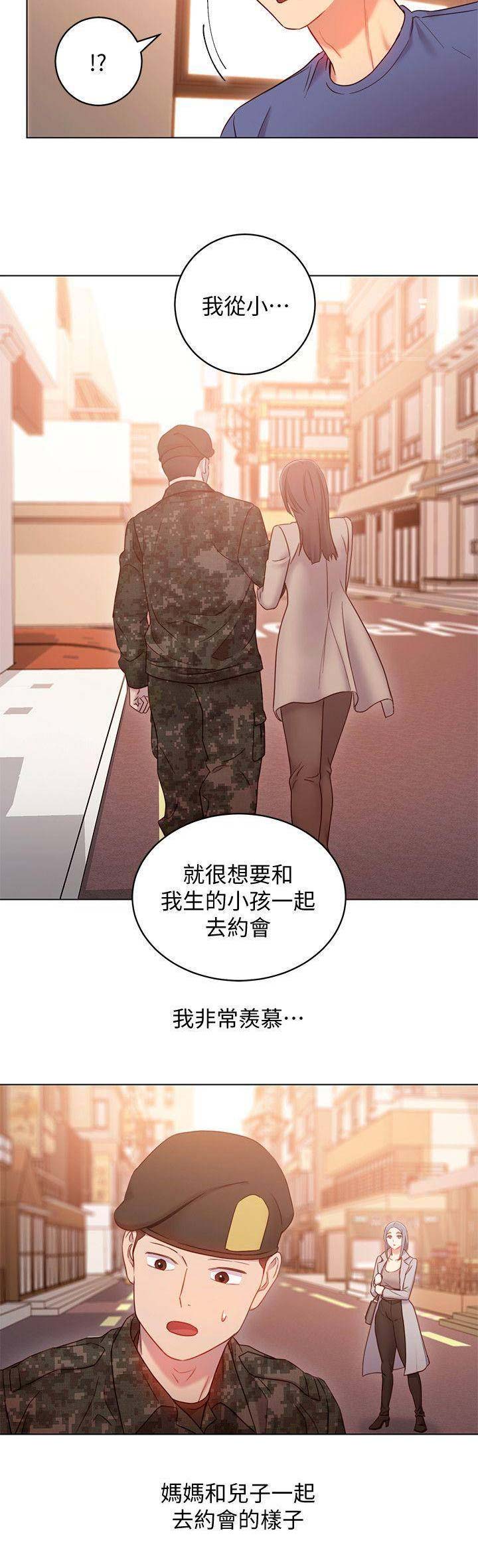 第45话4