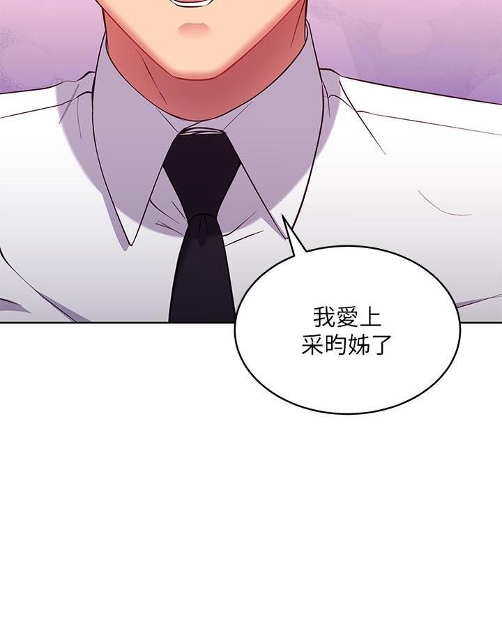第239话35