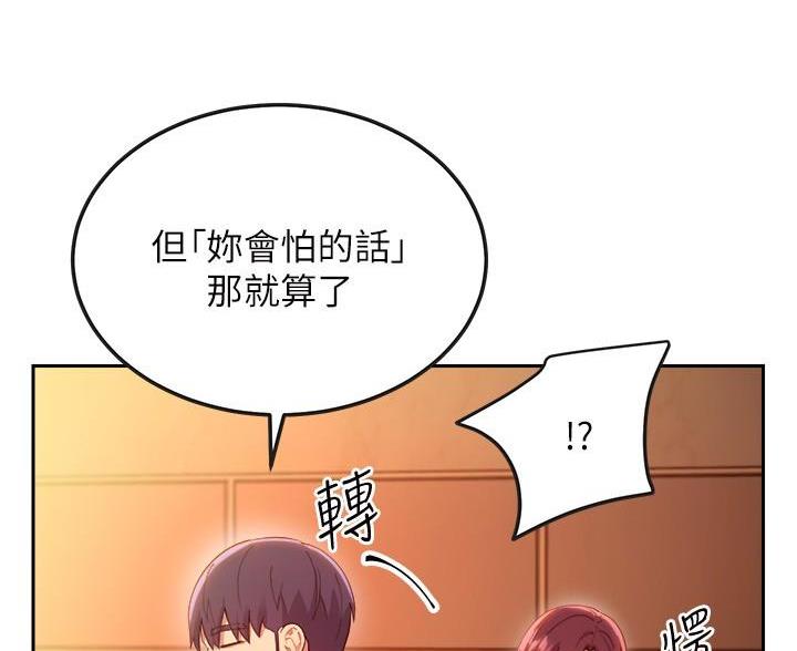第209话32
