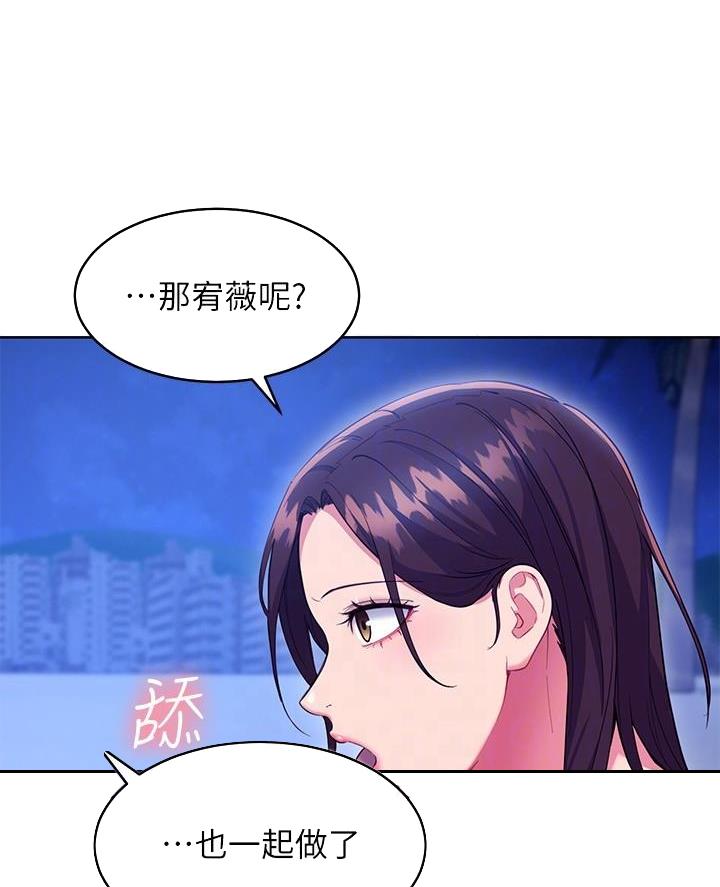 第242话11