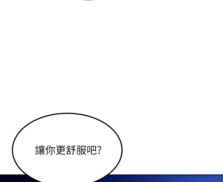 第243话6