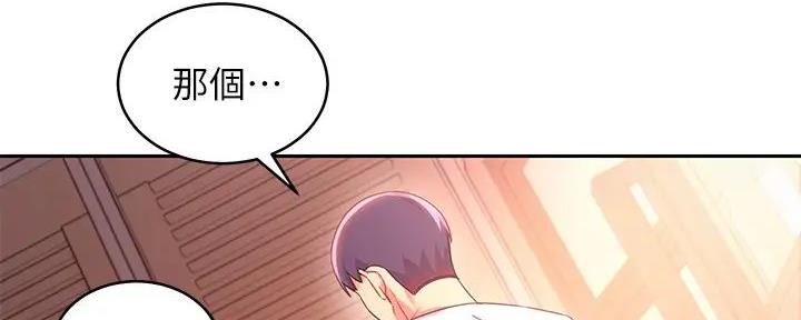 第183话28