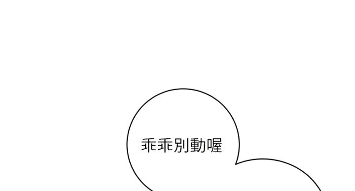 第113话28