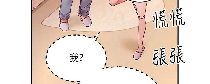 第188话116
