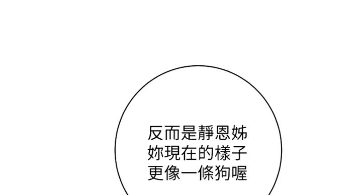 第114话11
