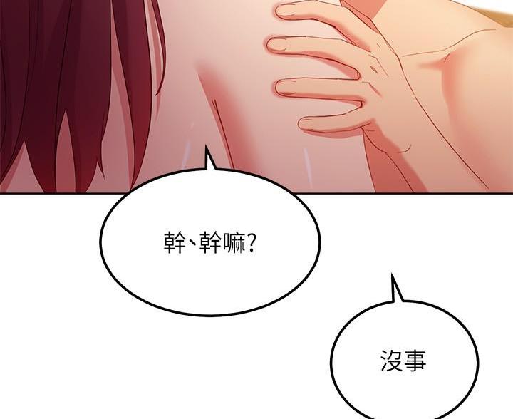 第212话23