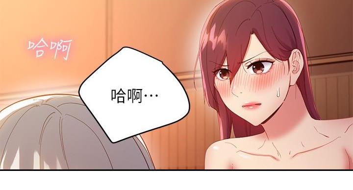 第208话68